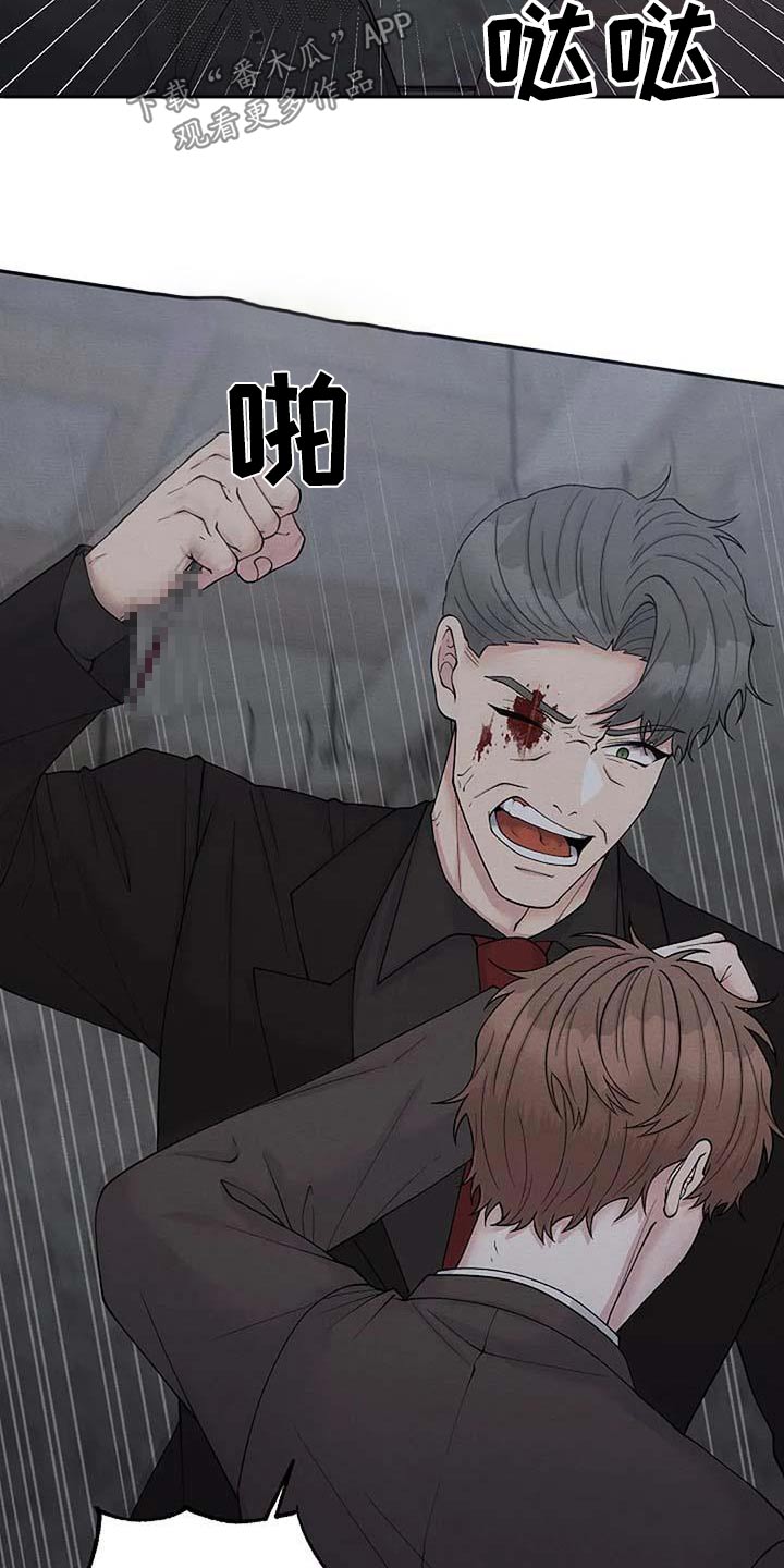 第98章：快走17