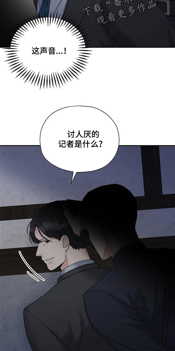 第39章：不对劲7