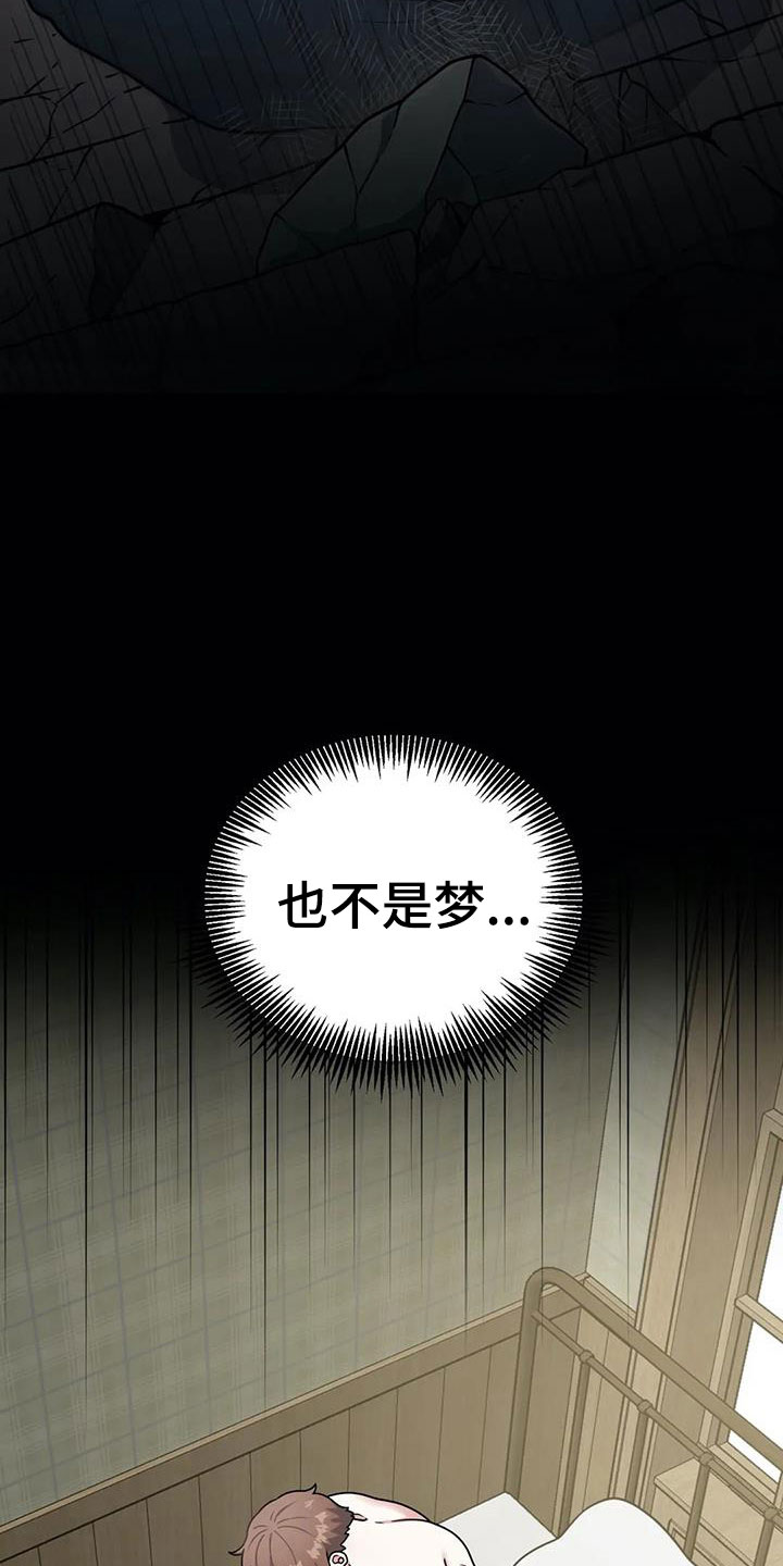 第11章：路遇警察9