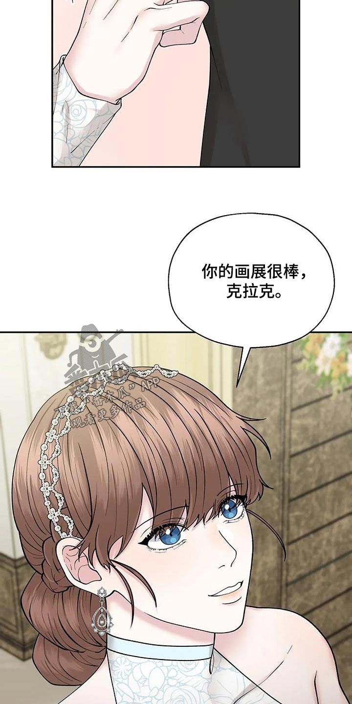 第74章：抓住机会14