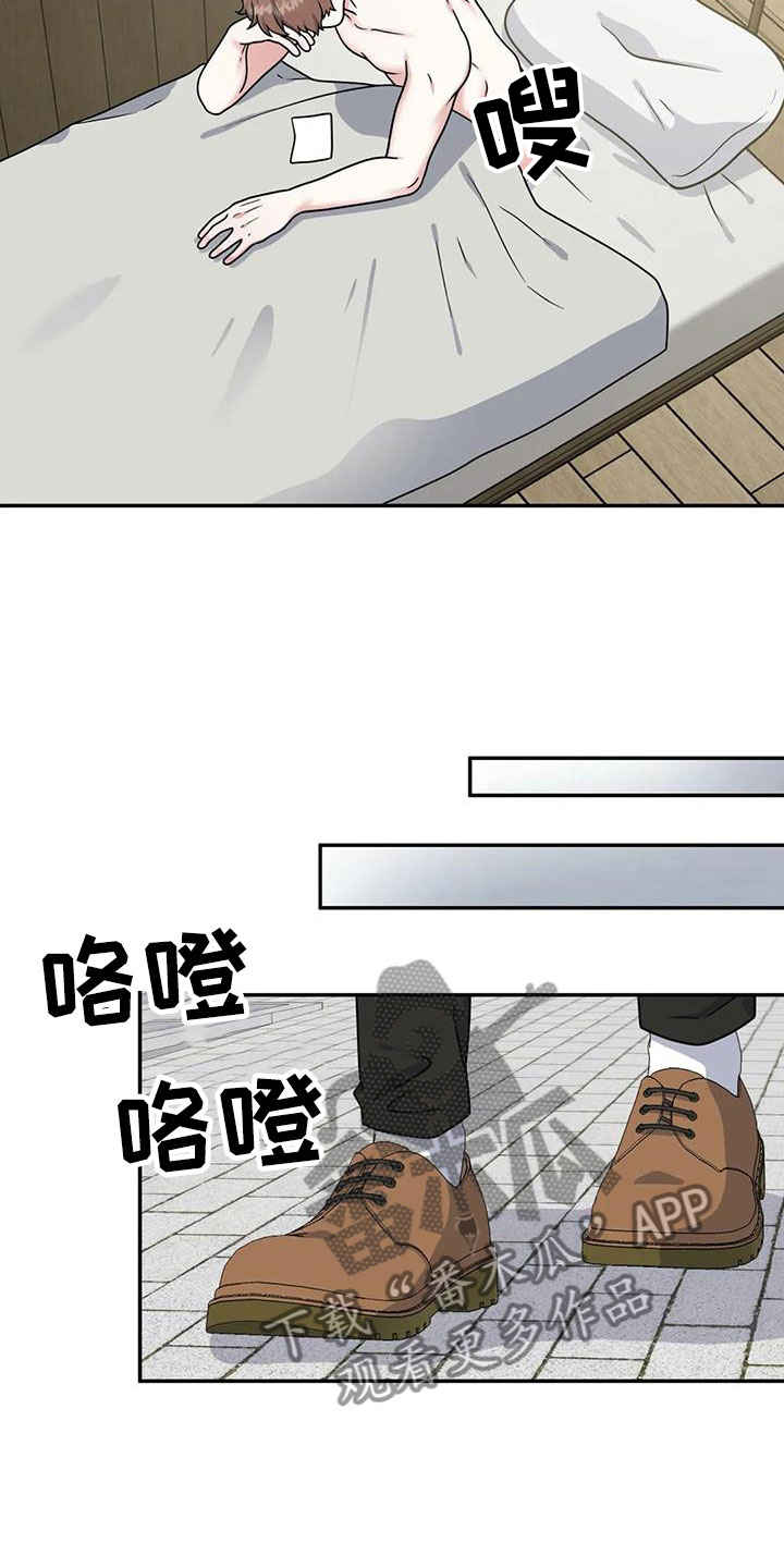 第11章：路遇警察10