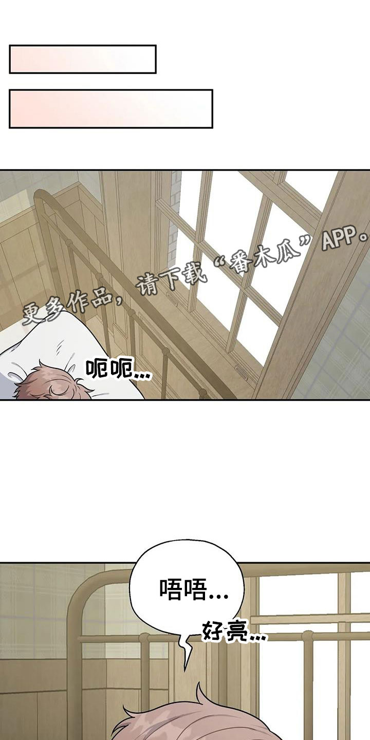 第11章：路遇警察0