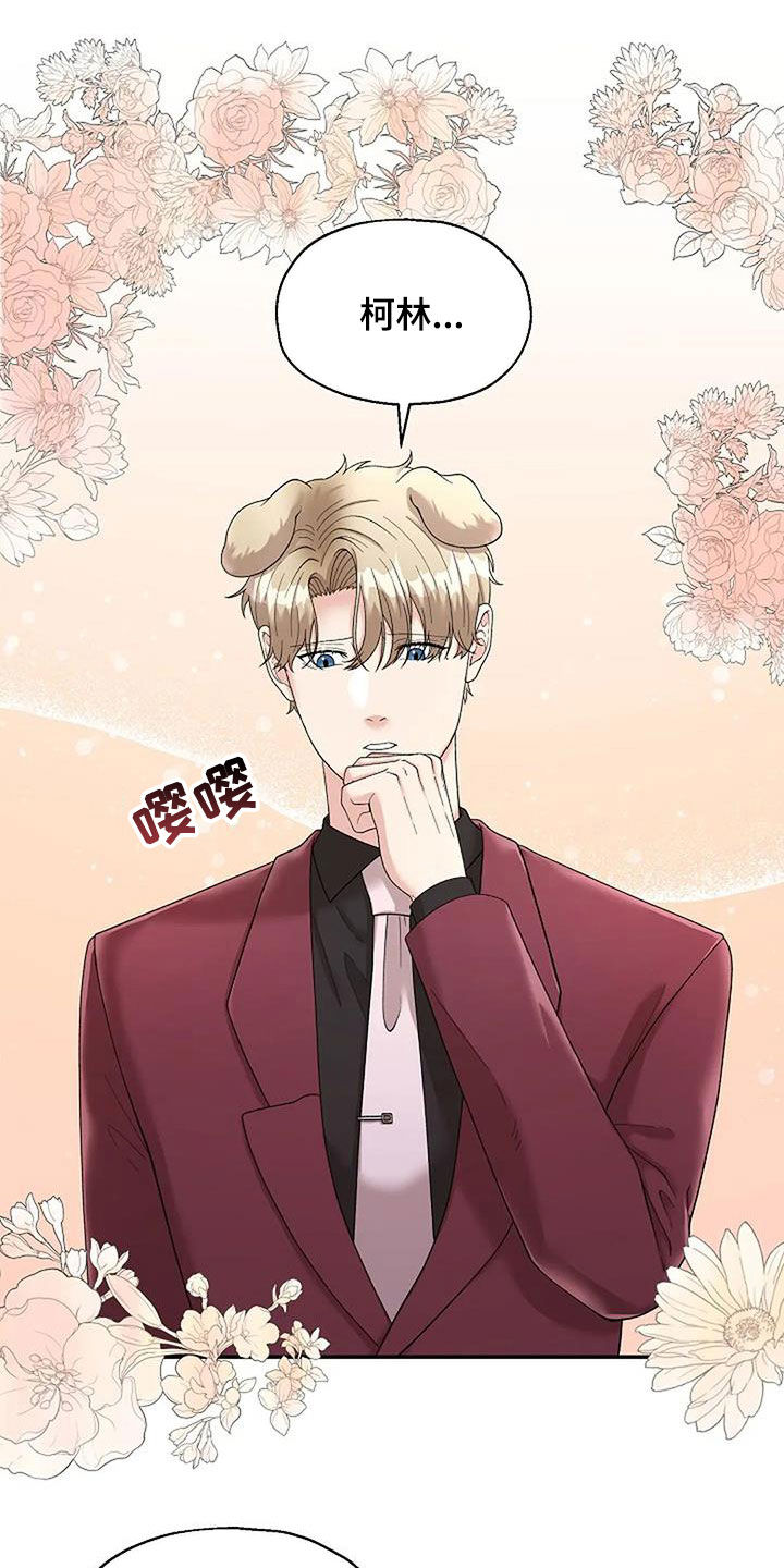 第38章：连环杀人案7