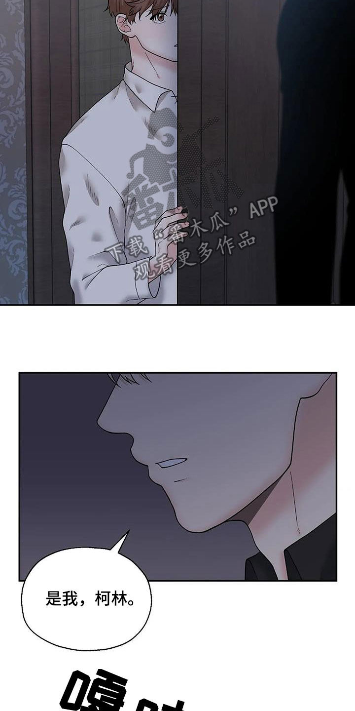 第28章：不太一样22