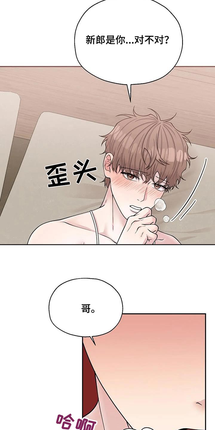 第107章：我帮你14
