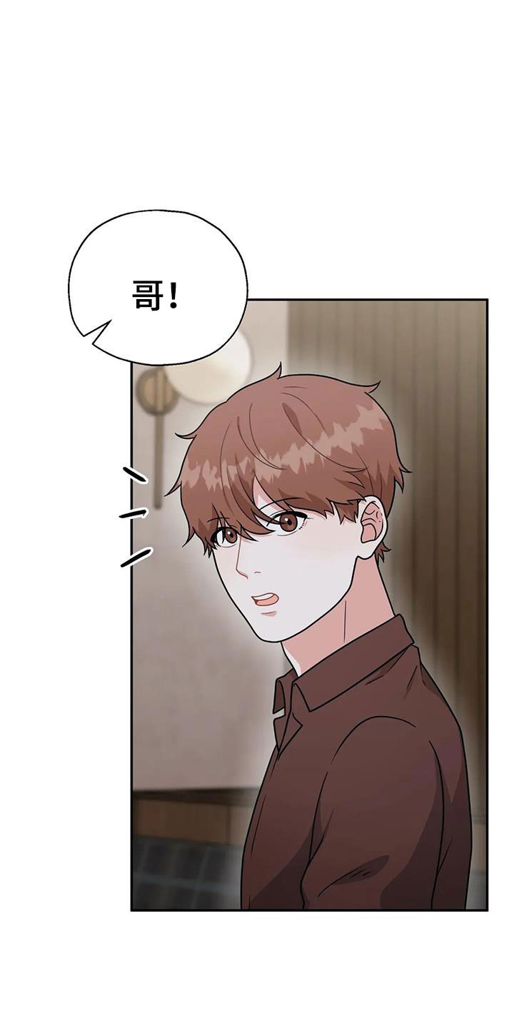 第14章：共有秘密13
