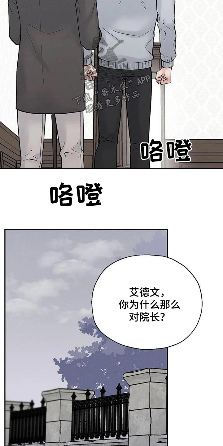 第65章：我相信14