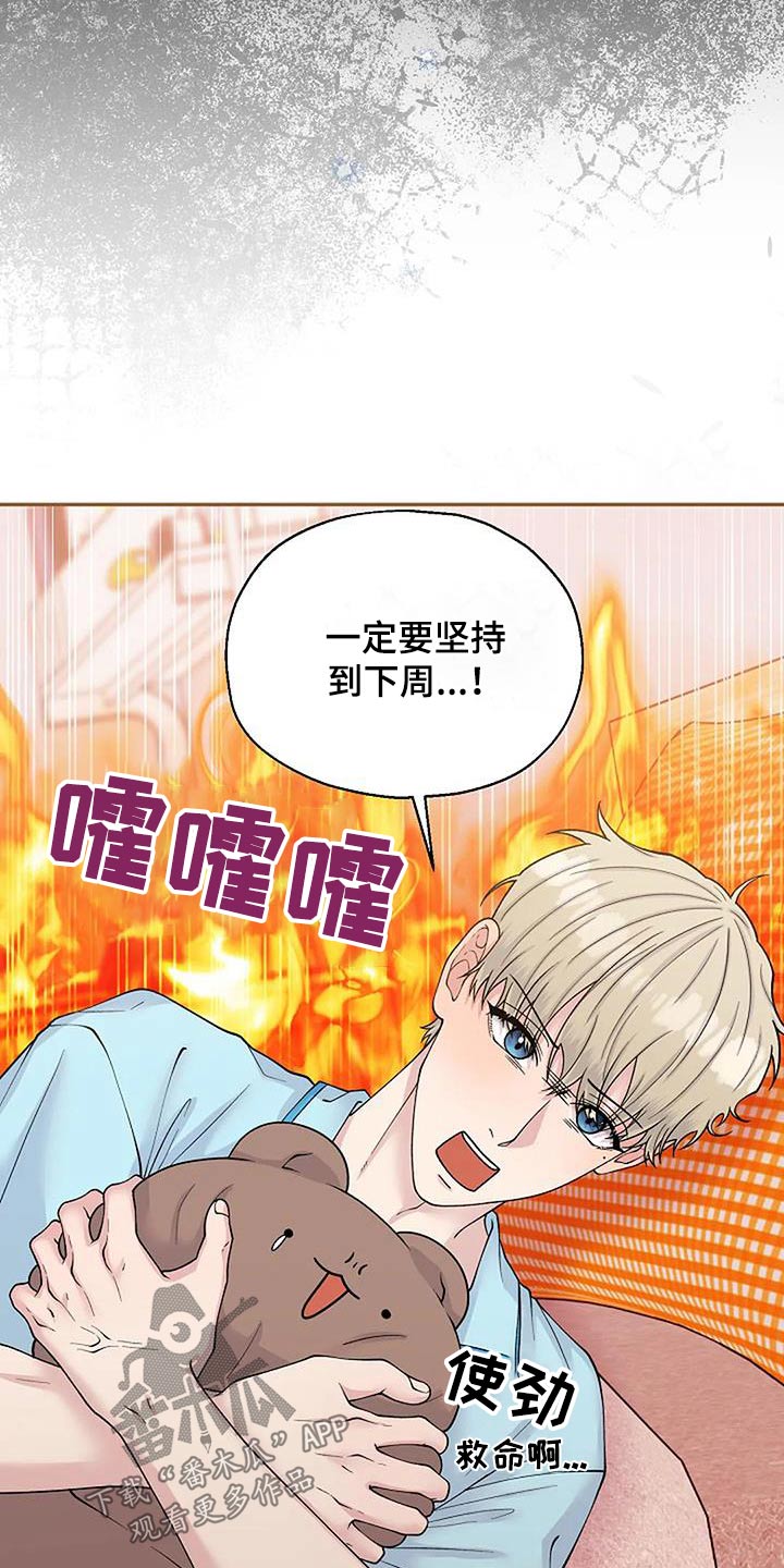 第106章：快递1