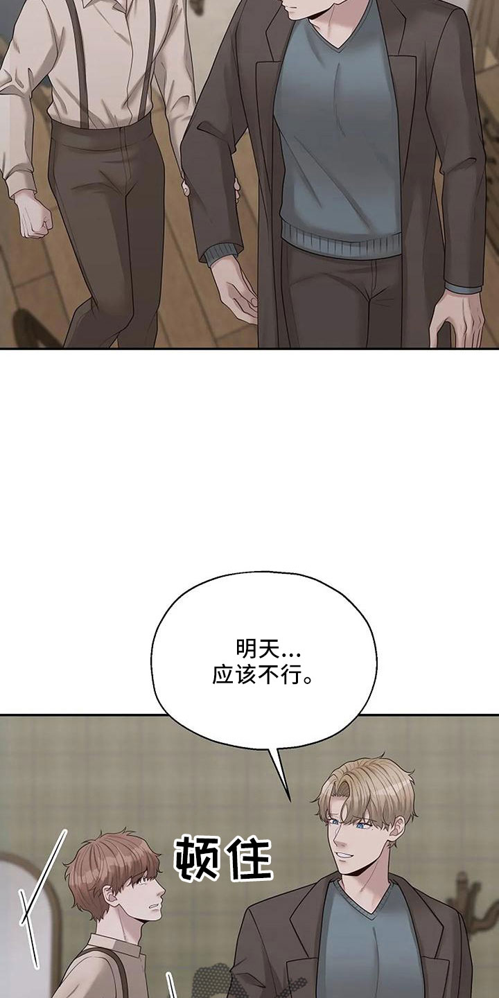 第53章：烟消云散19