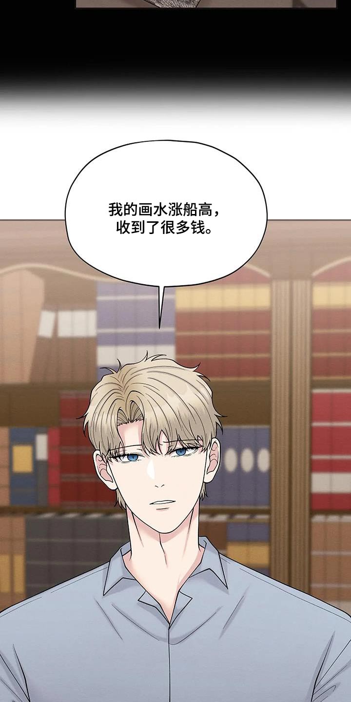 第89章：罪行8