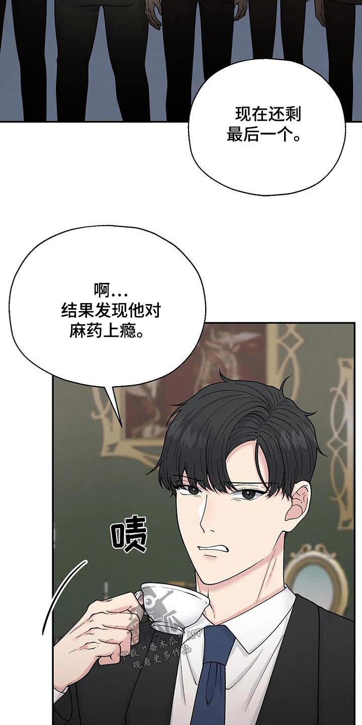 第70章：受害者20