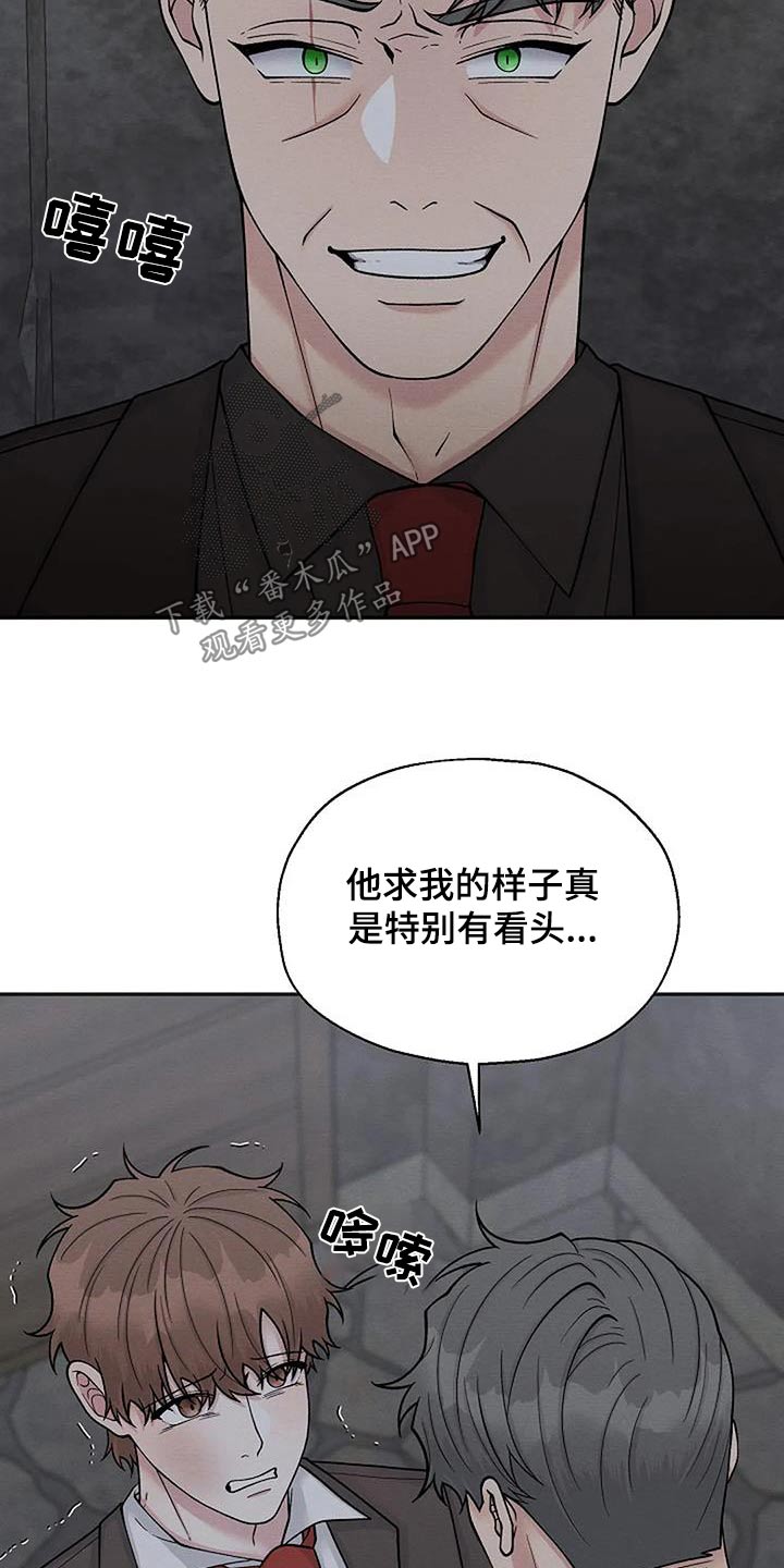 第97章：我需要画2