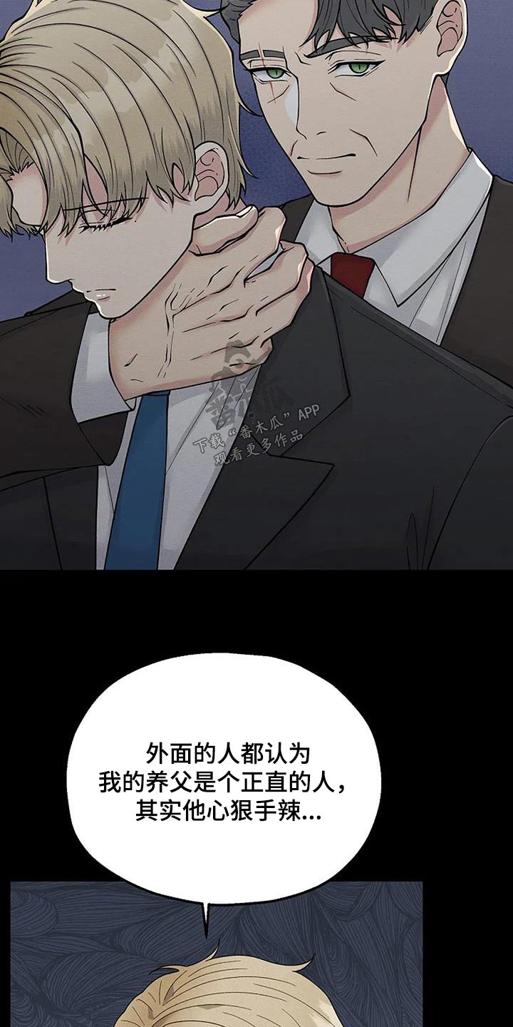 第94章：逮捕15