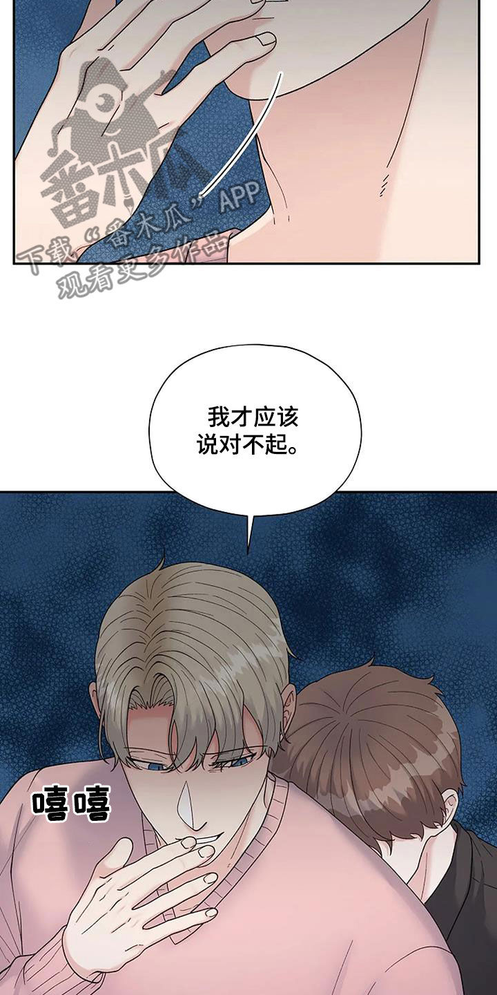 第42章：模特2