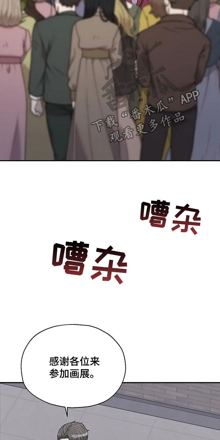 第34章：身世7