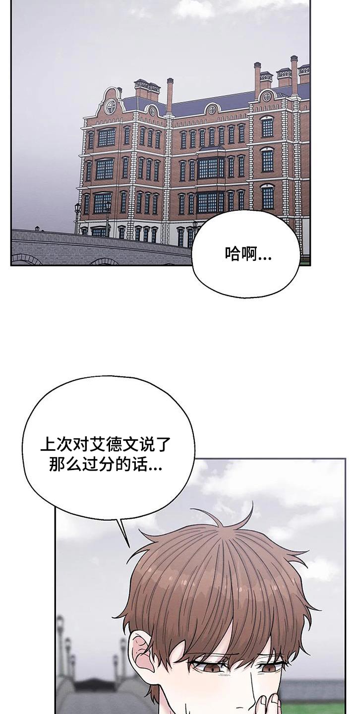 第86章：证据26