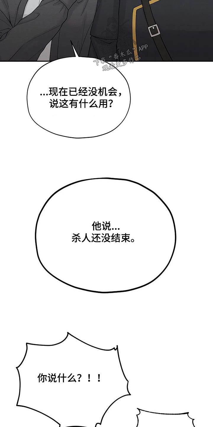 第90章：名单22
