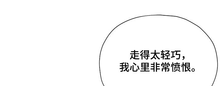 第88章：童年10