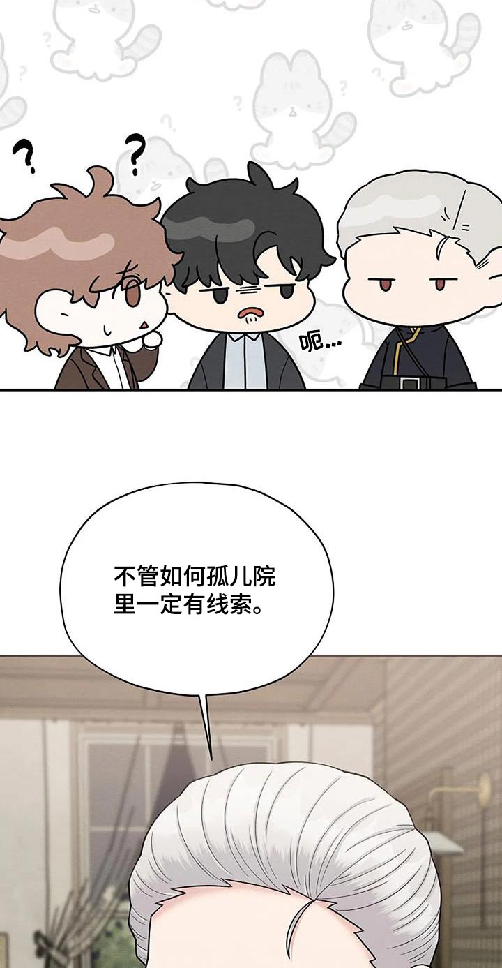 第91章：线索2