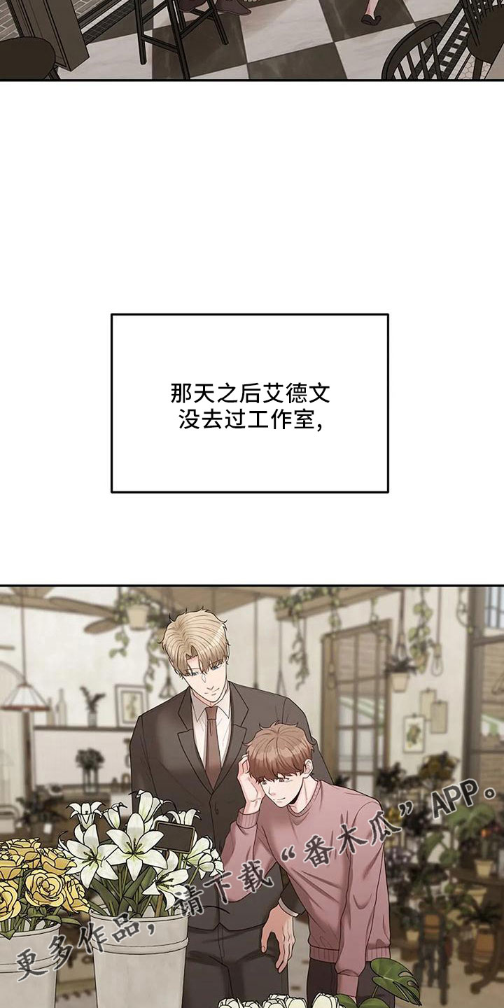 第53章：烟消云散32