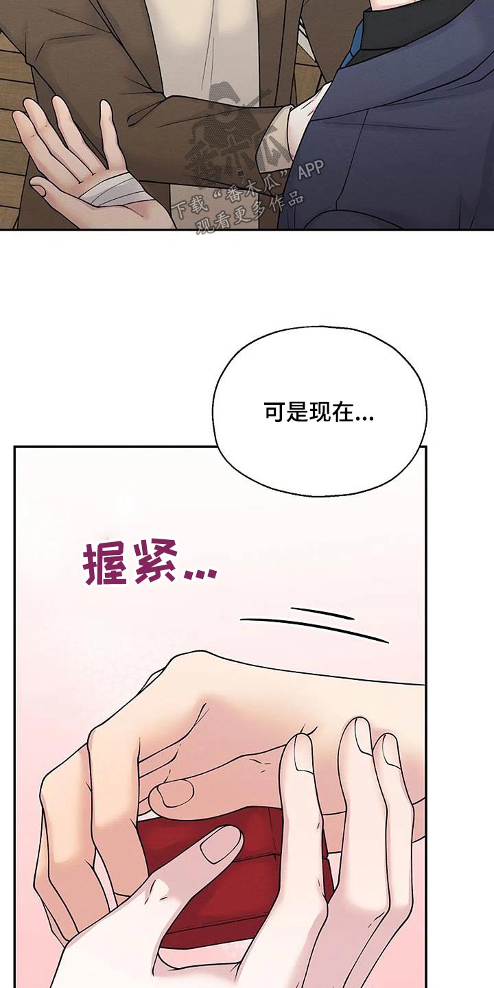 第104章：住一起吧9