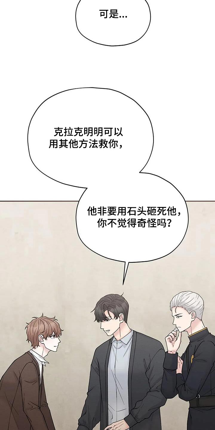 第90章：名单18