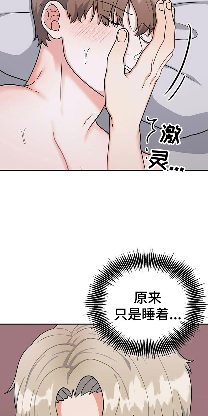 第10章：无法处置17