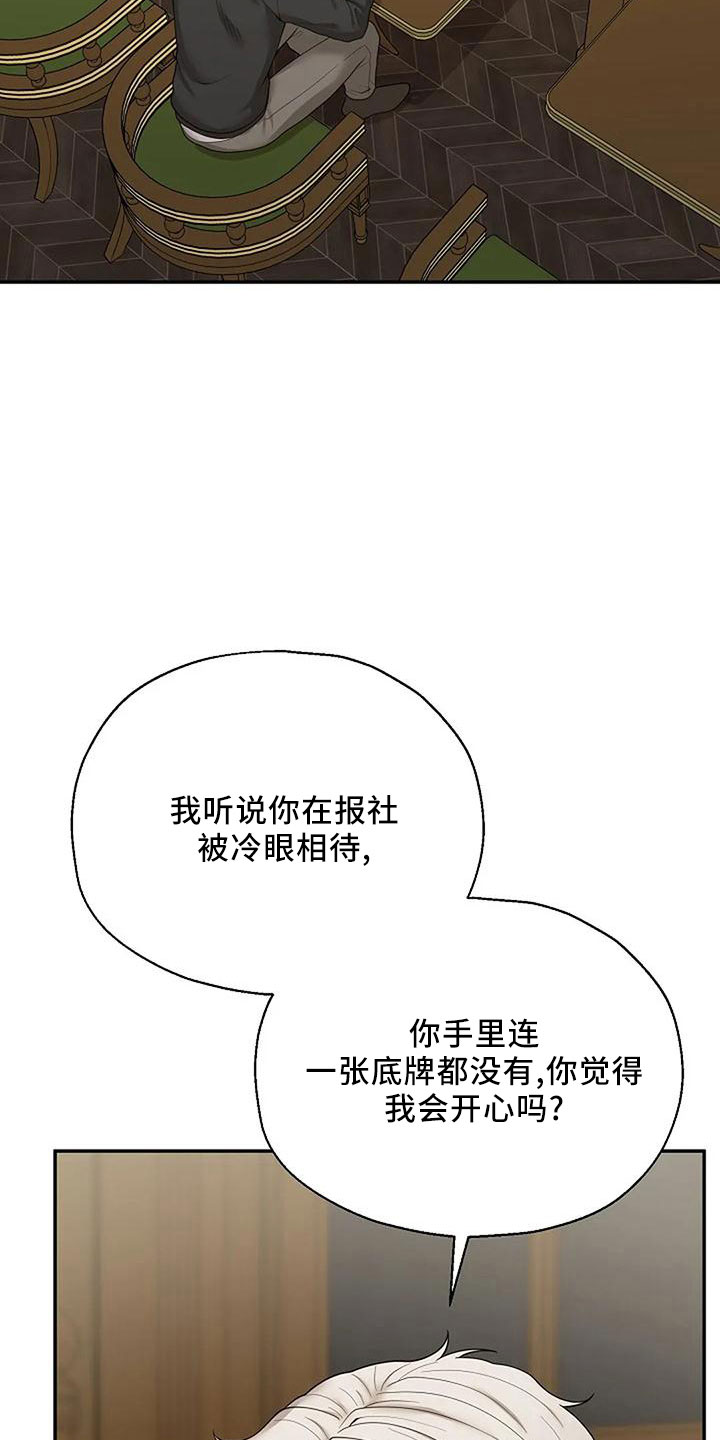 第51章：好奇8