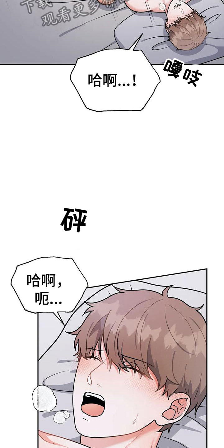第10章：无法处置3