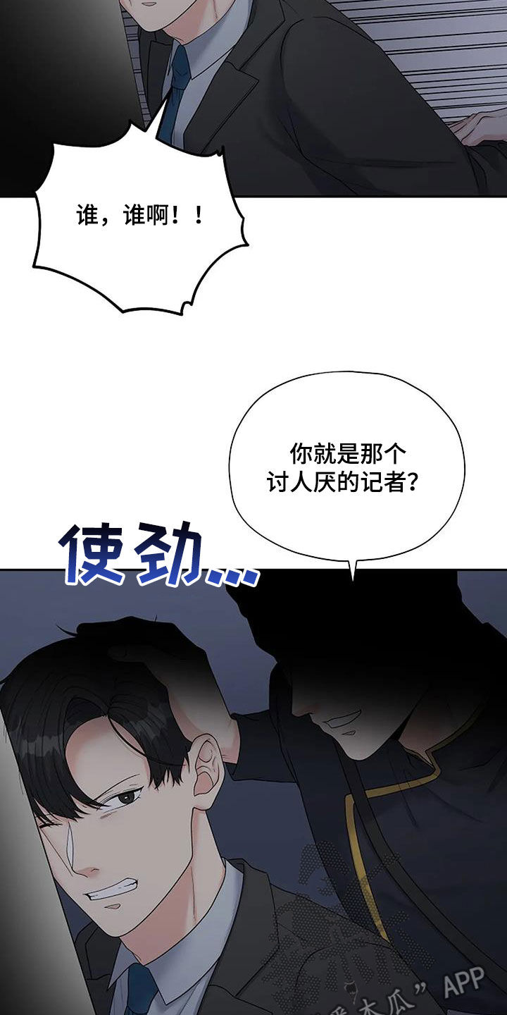 第39章：不对劲6