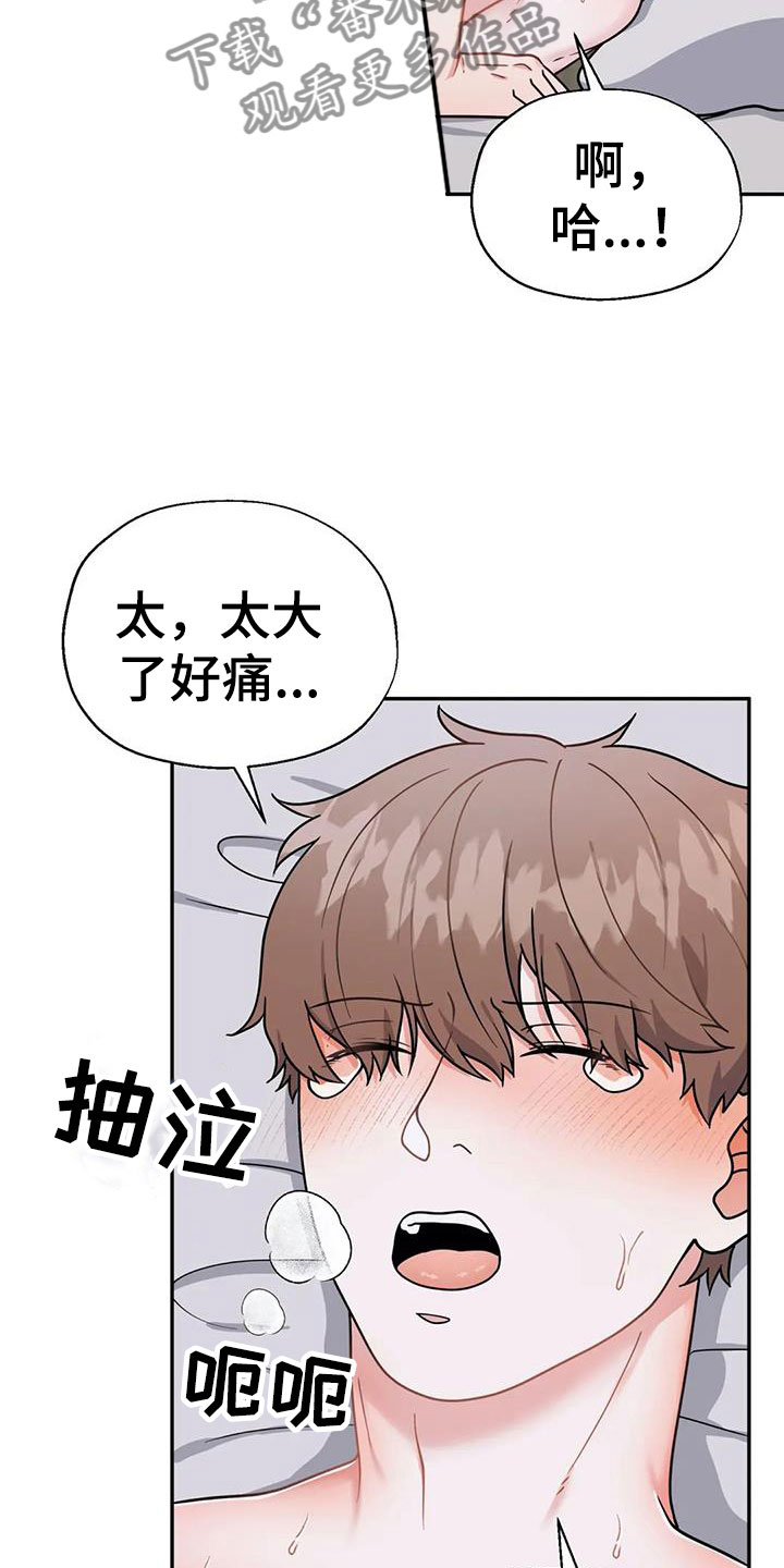 第9章：坚持一下26