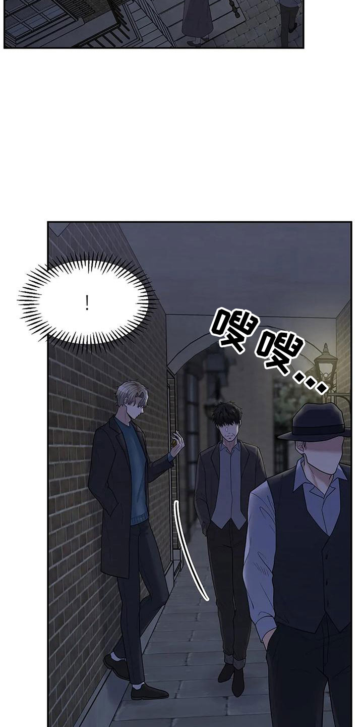 第53章：烟消云散25