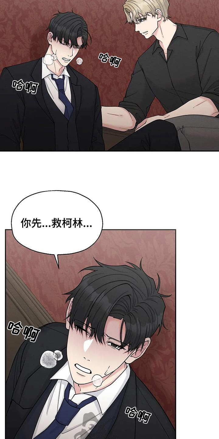 第96章：伤口5