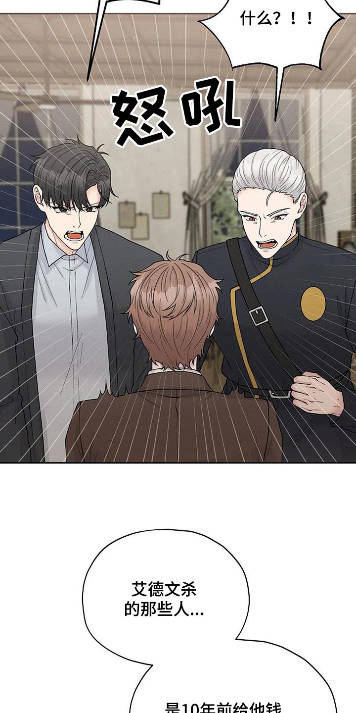 第90章：名单23