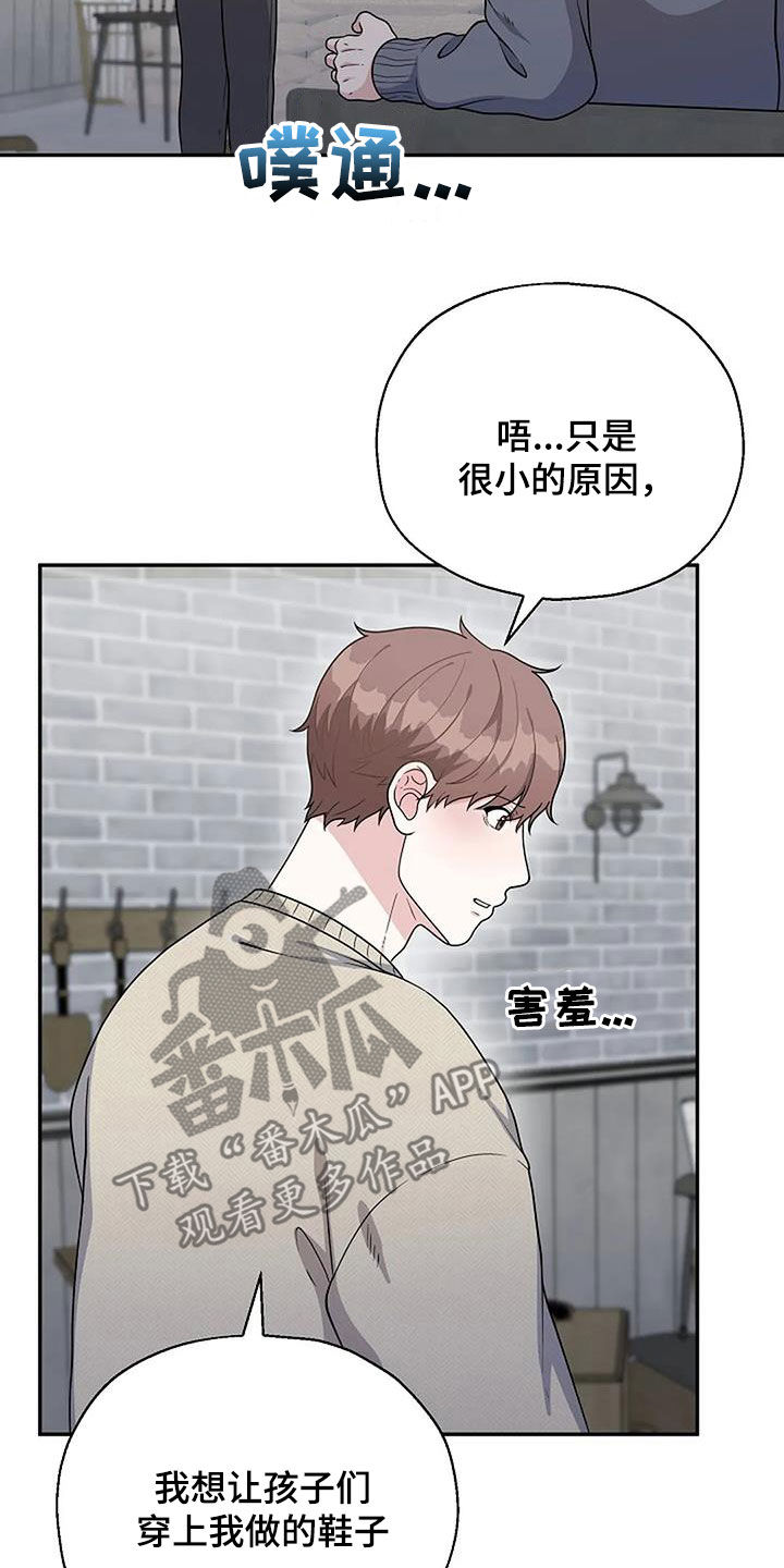 第16章：划清界限14
