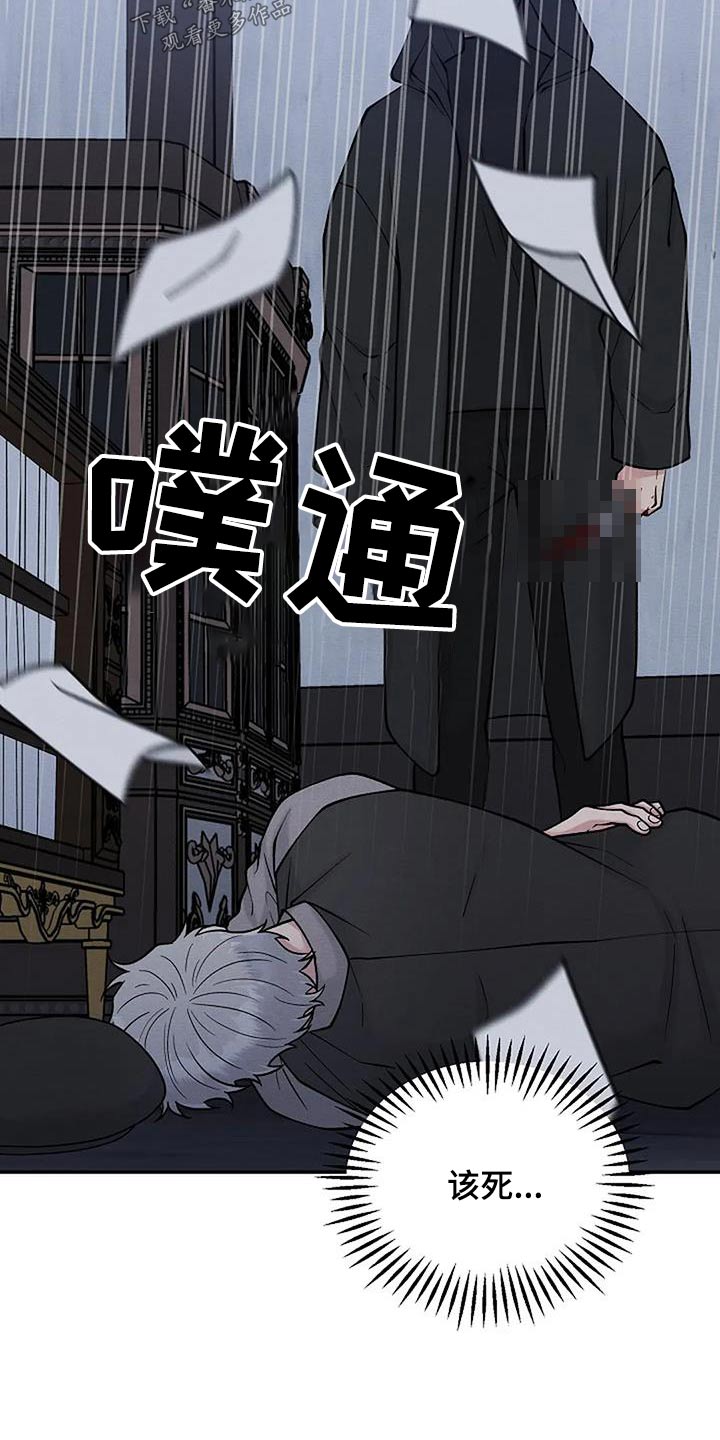 第91章：线索16