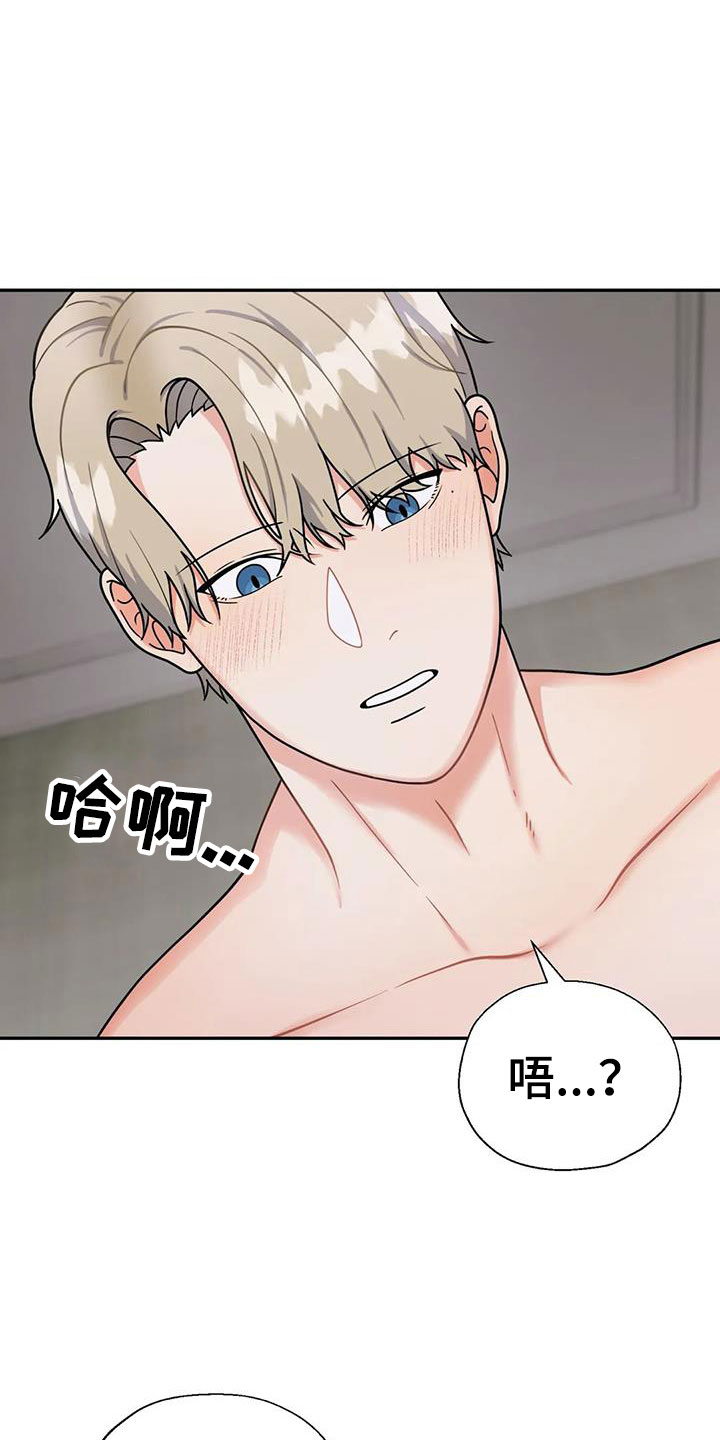 第10章：无法处置14