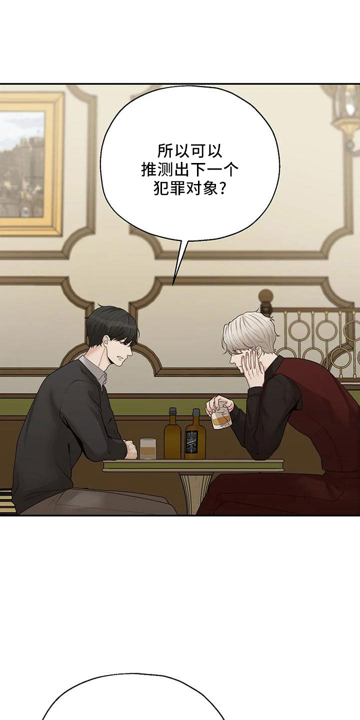 第51章：好奇18