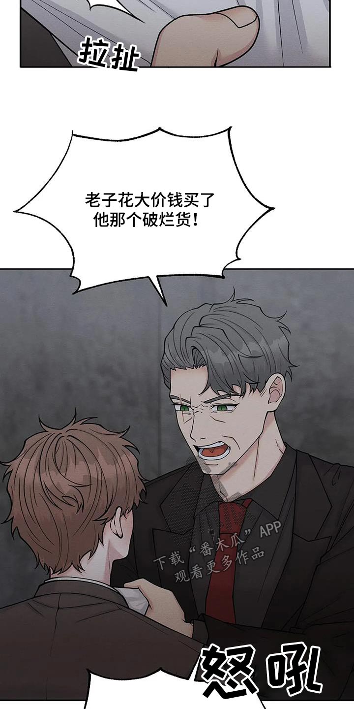 第96章：伤口18