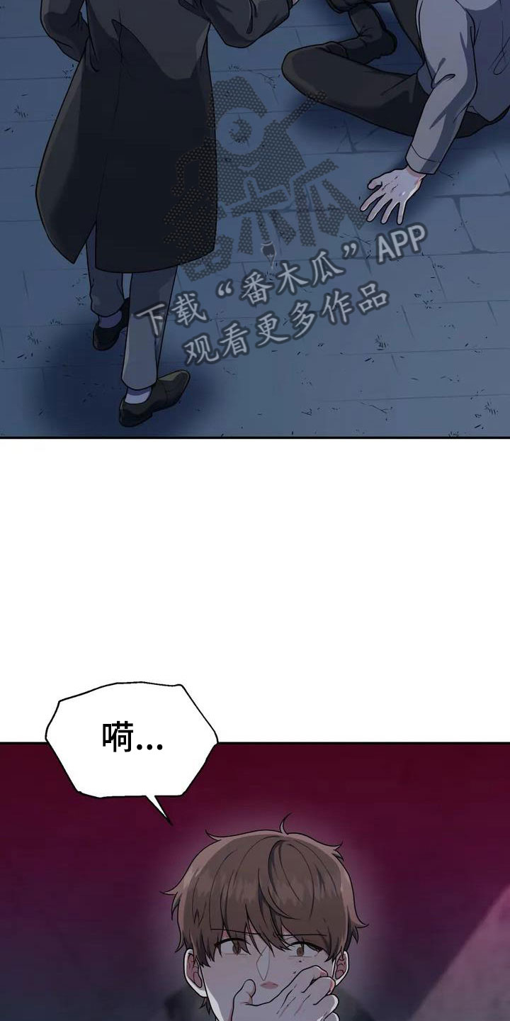 第4章：杀人5