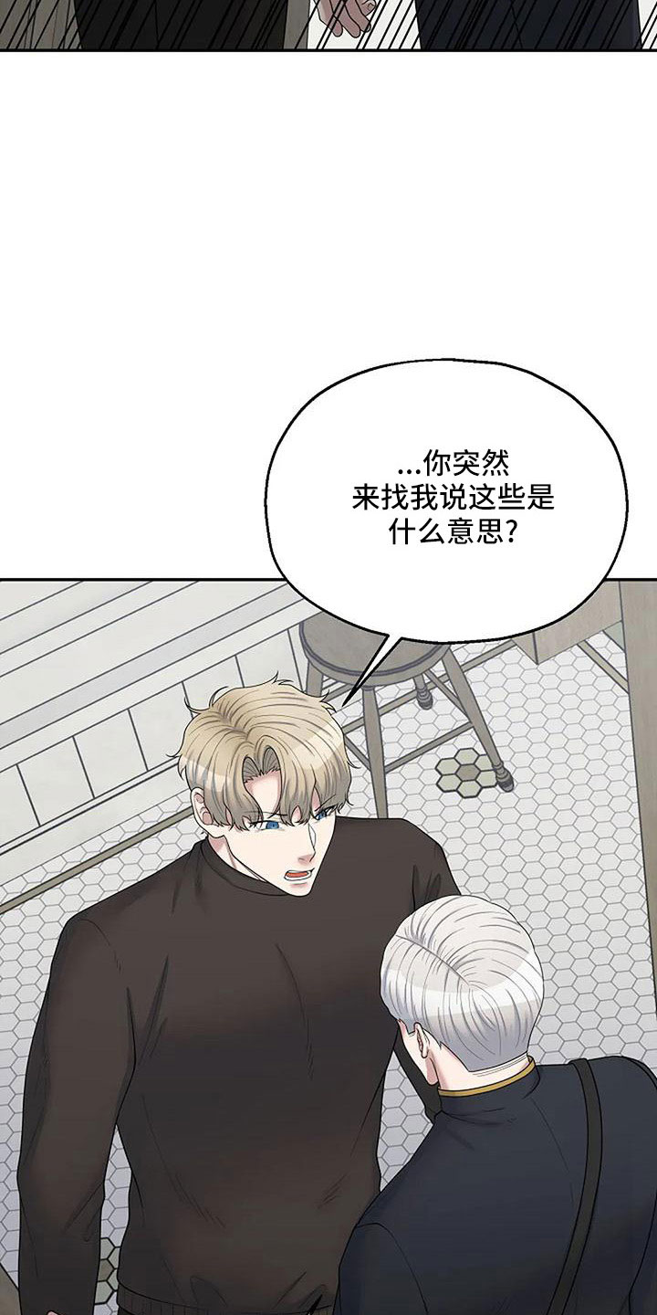 第58章：还有机会25