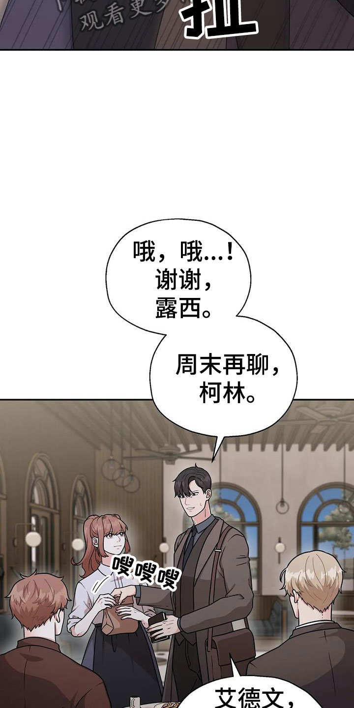 第14章：共有秘密9