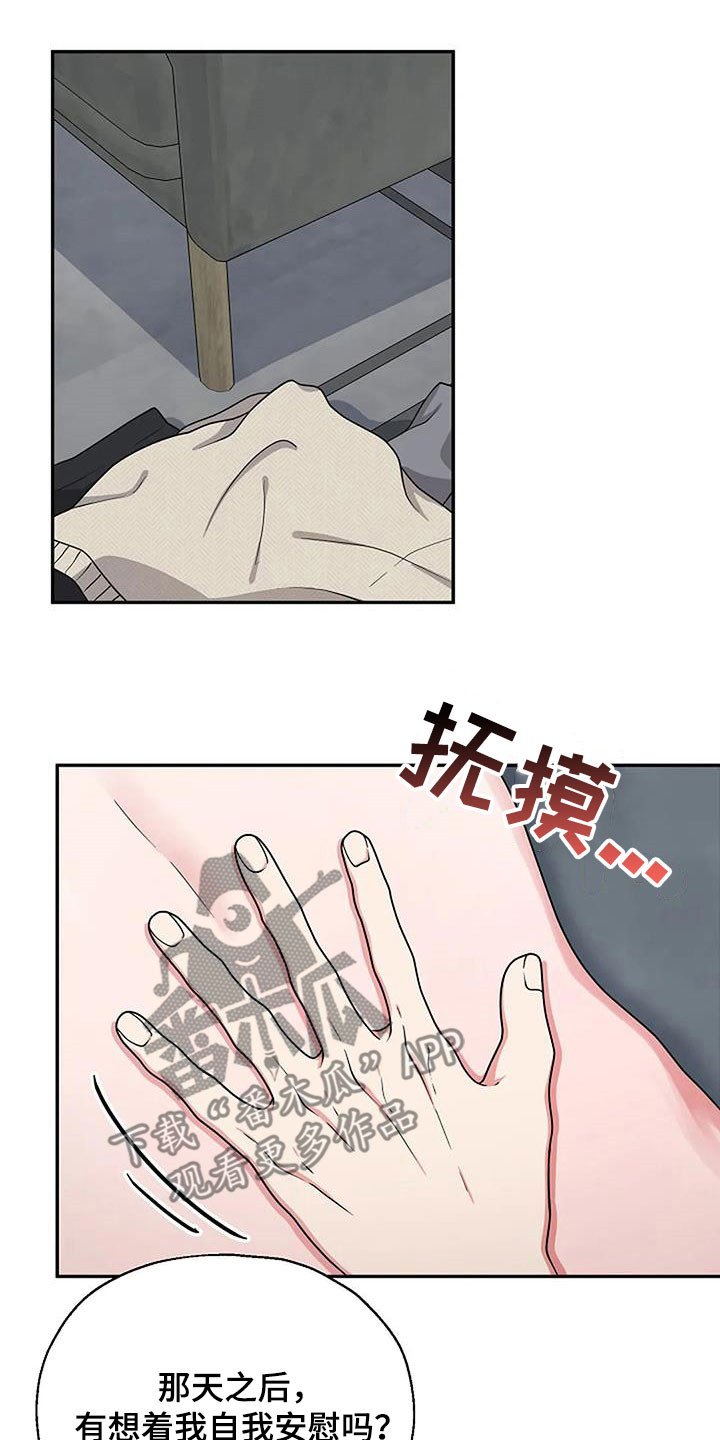 第19章：我尽量5