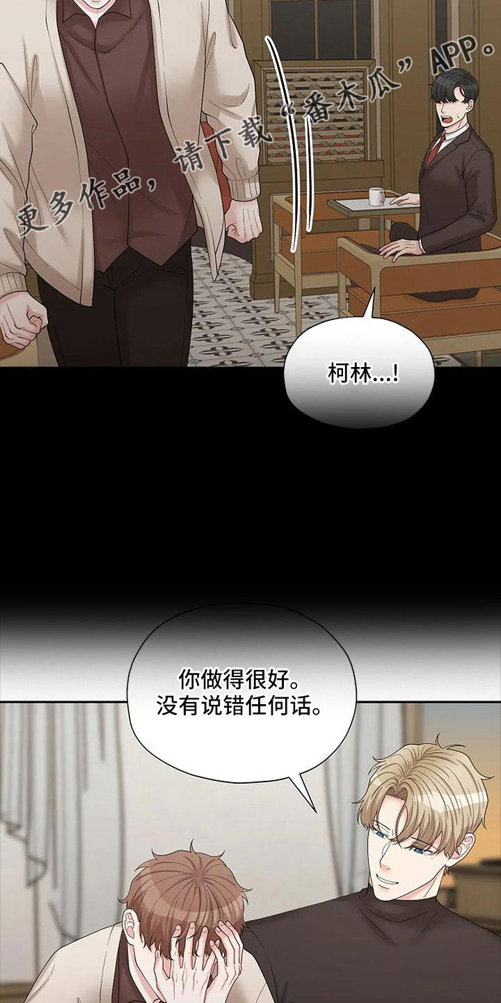 第62章：这么不小心17