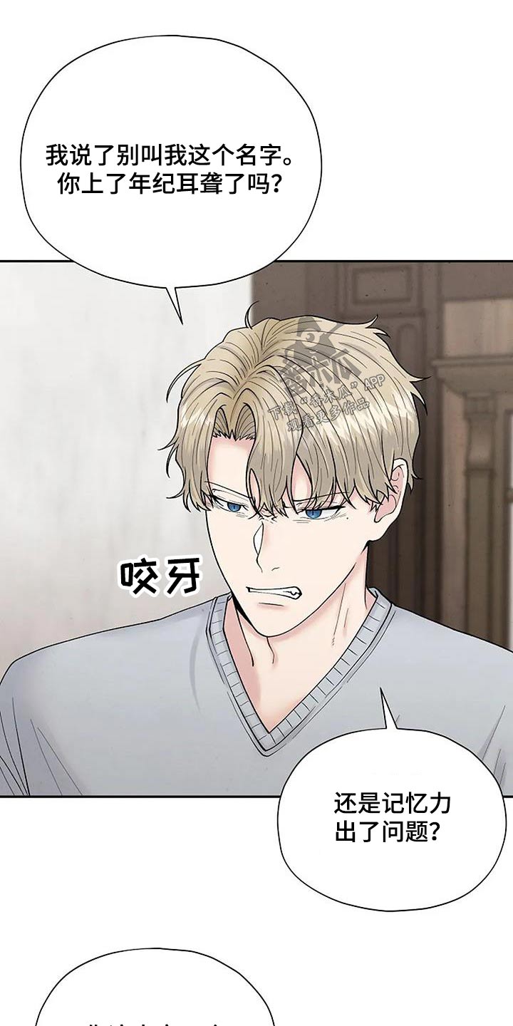 第64章：房间6