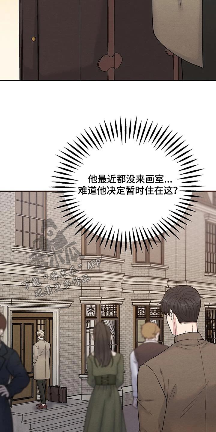 第82章：不能阻止14