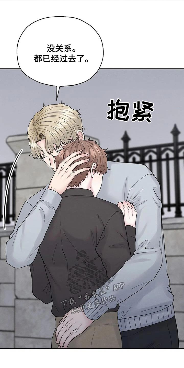 第66章：去你家11