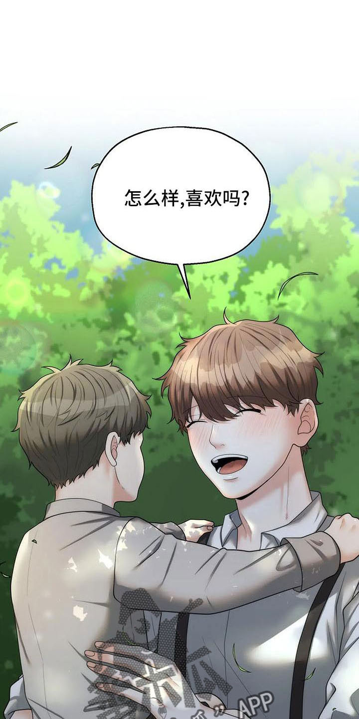 第56章：不想分开12
