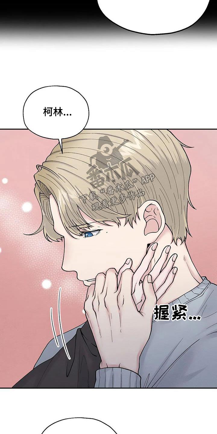 第66章：去你家9