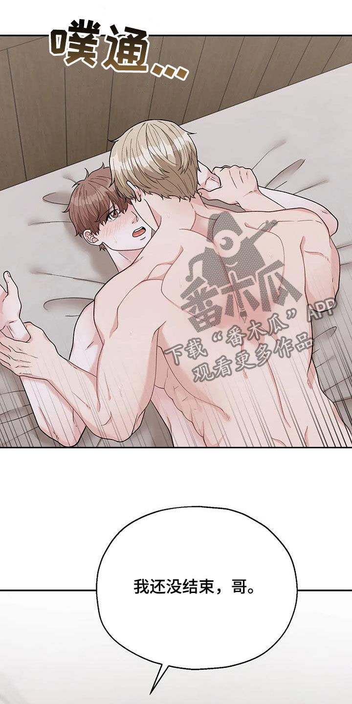 第31章：想看着脸7